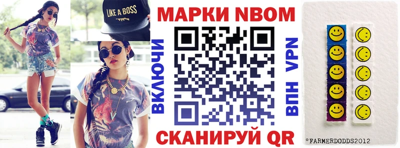 Наркотические марки 1,8мг  кракен   Луховицы 
