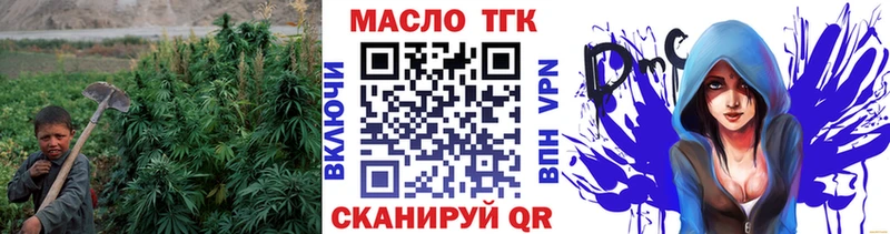 Дистиллят ТГК концентрат Луховицы