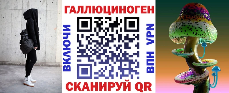 Галлюциногенные грибы Magic Shrooms Луховицы