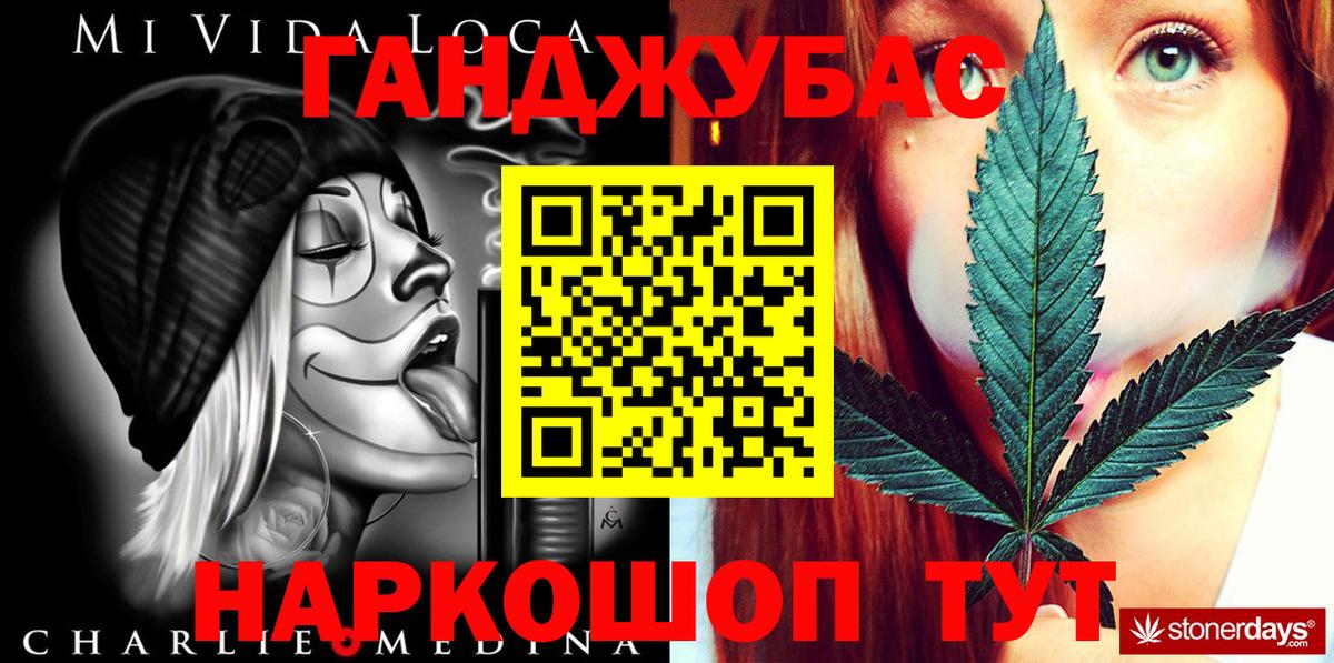 Шишки марихуана SATIVA & INDICA  Бошки Шишки тримм  Луховицы  Бошки марихуана Bruce Banner  Вход с VPN 
